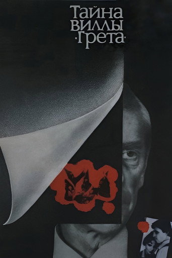 Póster de Тайна виллы «Грета»