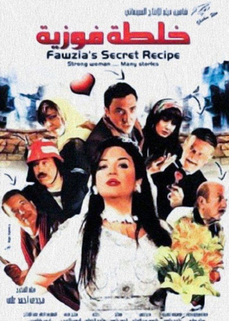Póster de Fawziya's Secret Recipe