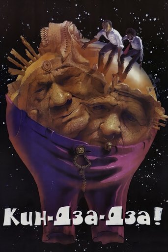 Póster de Kin-dza-dza!