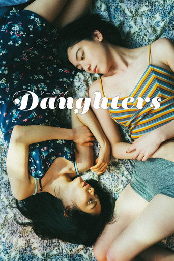 Póster de Daughters
