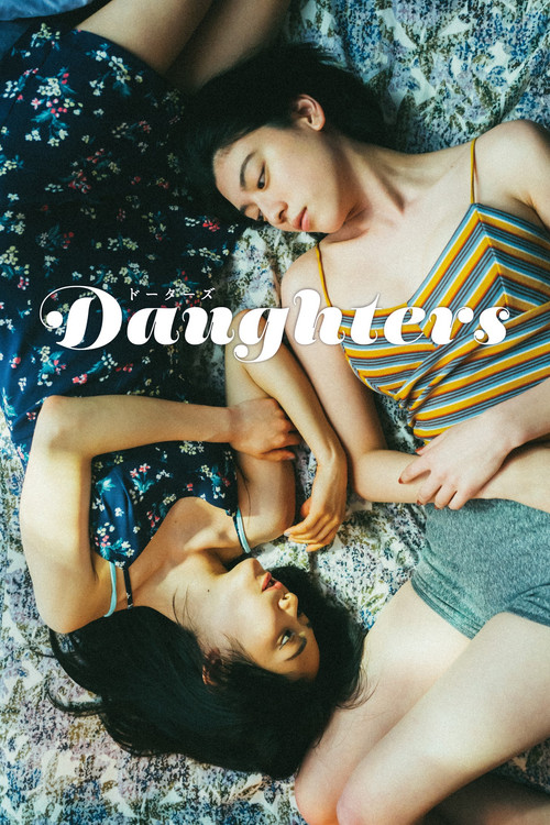 Póster de Daughters