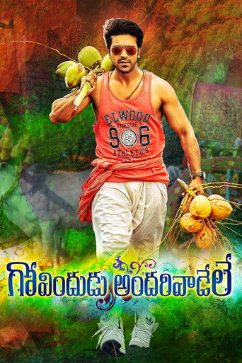 Póster de గోవిందుడు అందరివాడేలే
