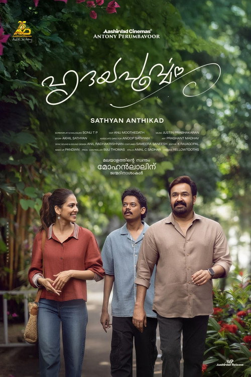 Póster de ഹൃദയപൂര്‍വ്വം