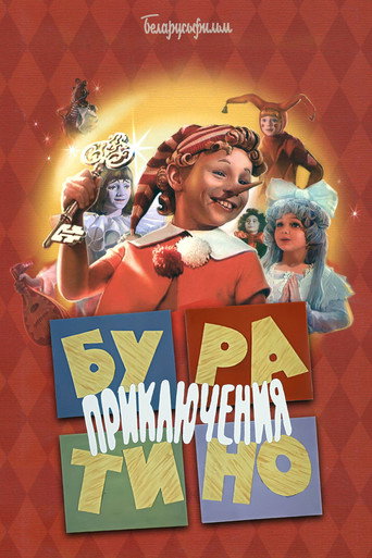 Póster de The Adventures of Buratino