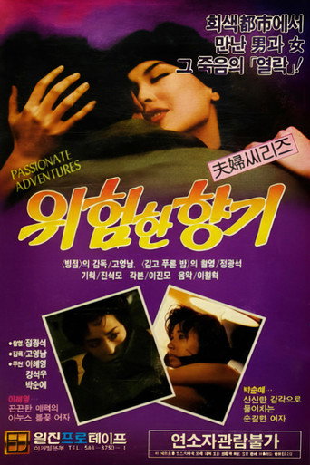 Póster de Dangerous Scent