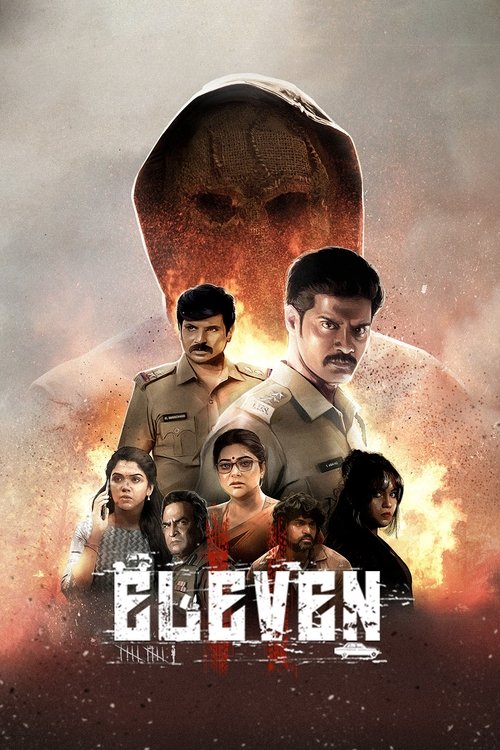 Póster de லெவன்