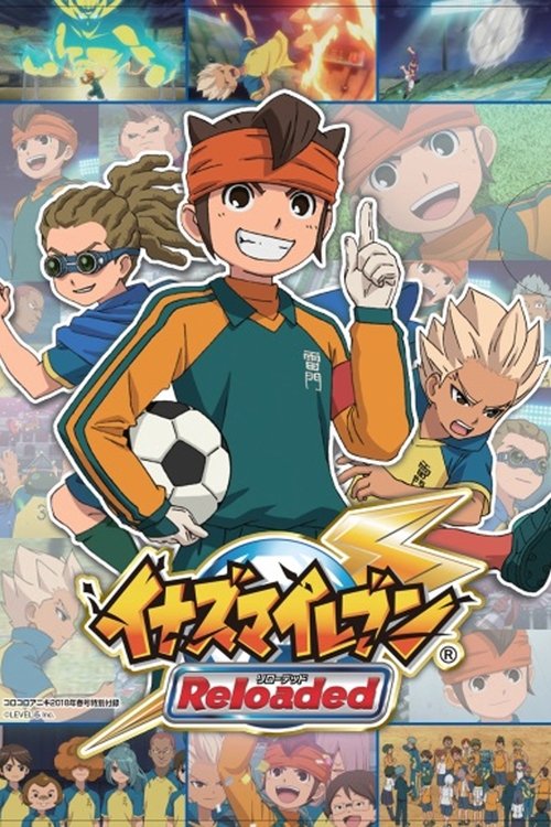 Póster de イナズマイレブン リローデッド ～サッカーの変革へんかく～