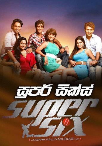Póster de Super Six