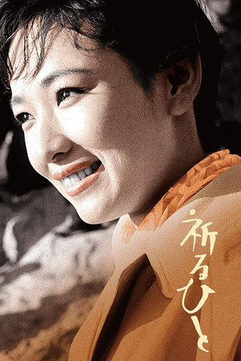 Póster de 祈るひと