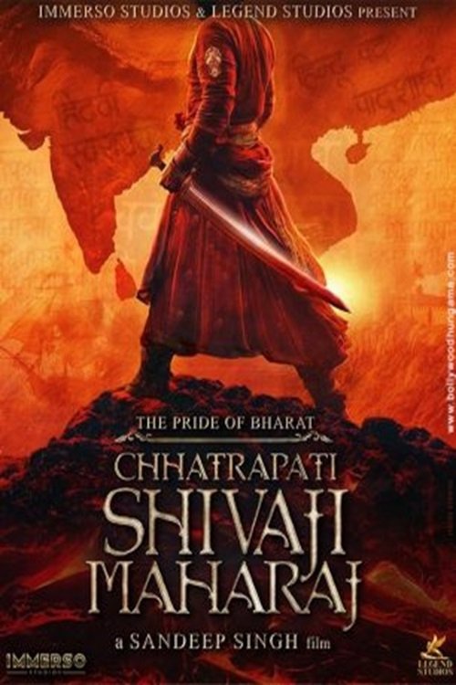 Póster de The Pride of Bharat: Chhatrapati Shivaji Maharaj