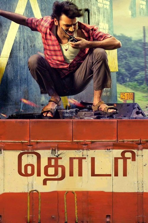 Póster de தொடரி