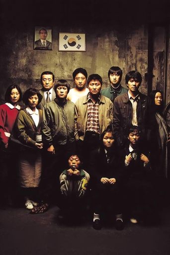 Póster de Making Memories of Murder