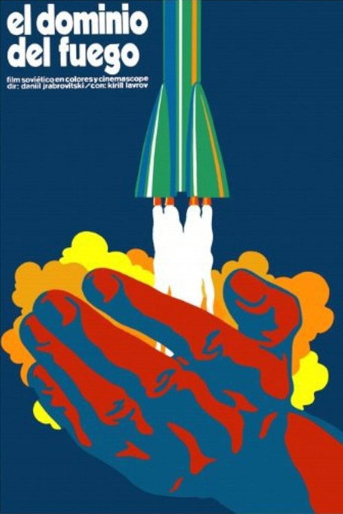 Póster de Укрощение огня