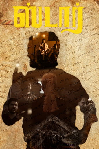Póster de Star