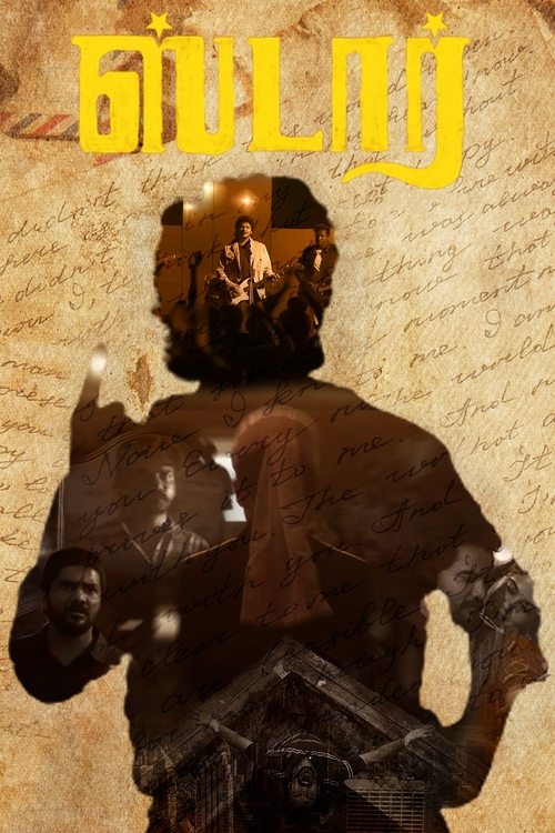Póster de ஸ்டார்