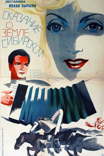 Póster de Tale of the Siberian Land