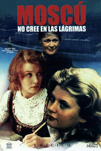 Póster de Moscú no cree en lágrimas