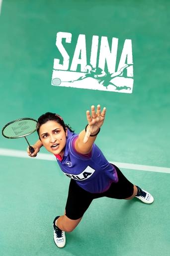 Póster de साइना