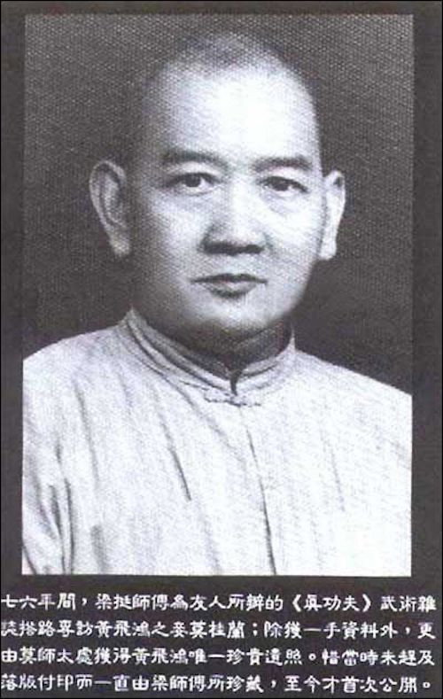 Póster de 黃飛鴻被困黑地獄
