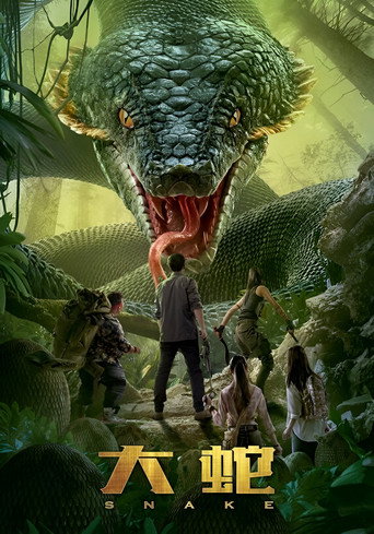 Póster de Serpiente