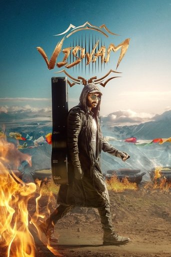 Póster de Viswam