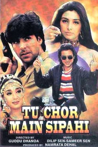 Póster de Tu Chor Main Sipahi