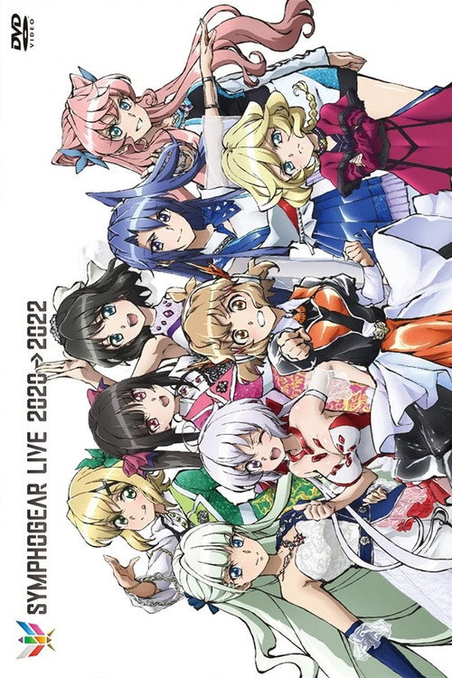 Póster de シンフォギアライブ 2020 → 2022