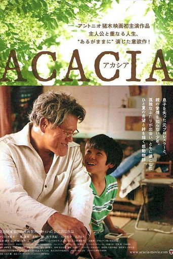 Póster de ACACIA-アカシア-
