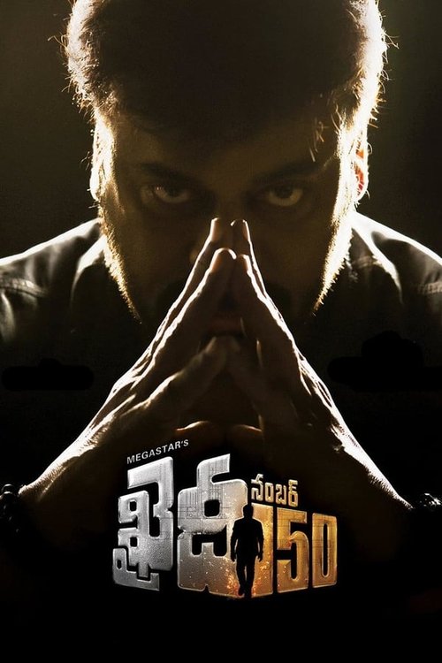 Póster de ఖైదీ నెం.150