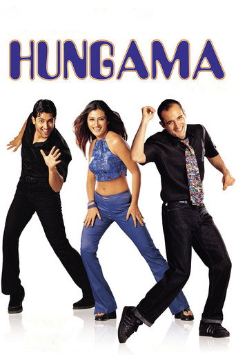 Póster de हंगामा