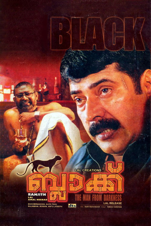 Póster de ബ്ലാക്ക്