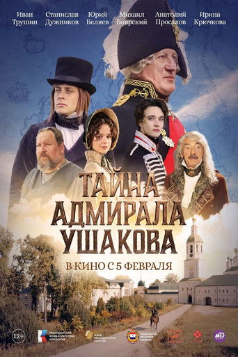 Póster de Secret of Admiral Ushakov