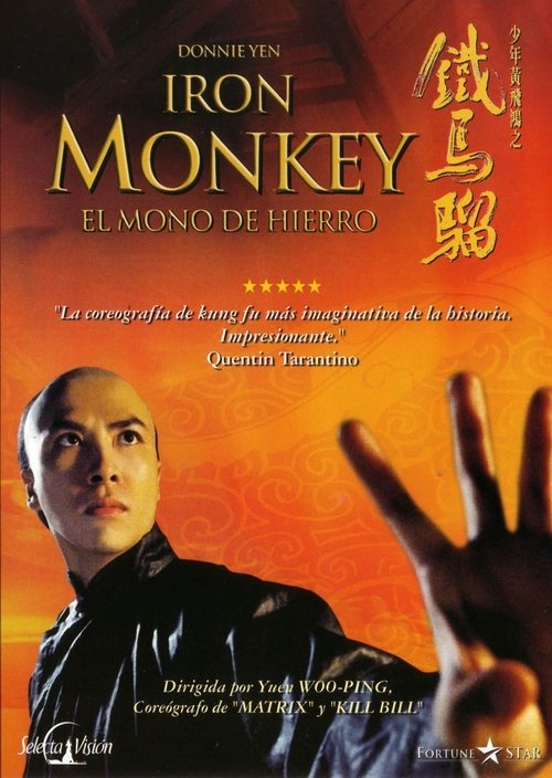 Póster de El Mono de Hierro