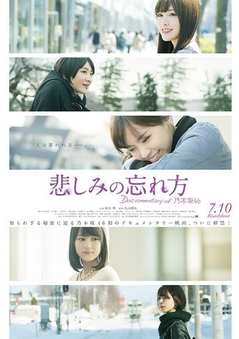 Póster de 悲しみの忘れ方 Documentary of 乃木坂46