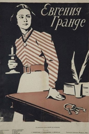 Póster de Евгения Гранде