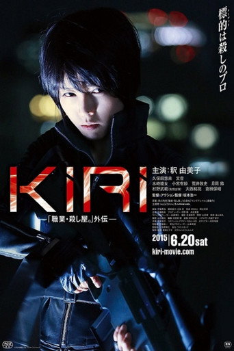 Póster de KIRI – Profession: Assassin