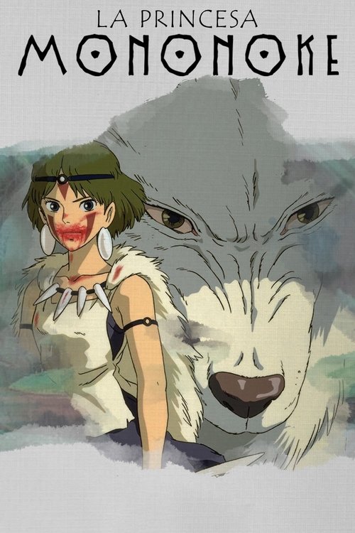 Póster de La princesa Mononoke