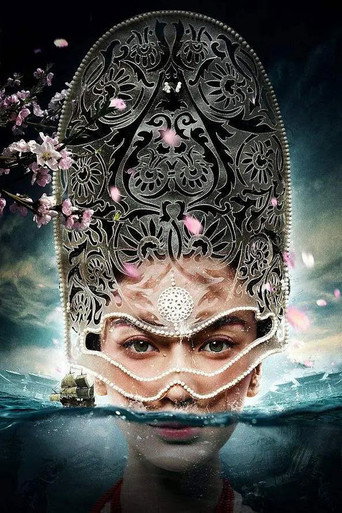 Póster de 狄仁杰之神都伏魔