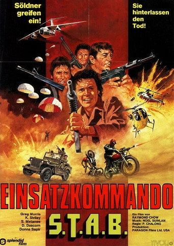 Póster de ทอง