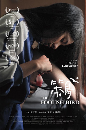 Póster de The Foolish Bird