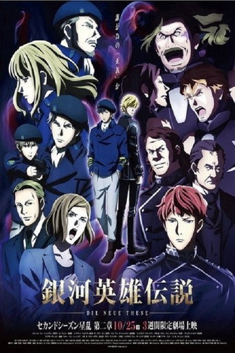 Póster de 銀河英雄伝説 Die Neue These 星乱 第2章