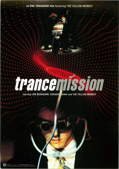 Póster de trancemission