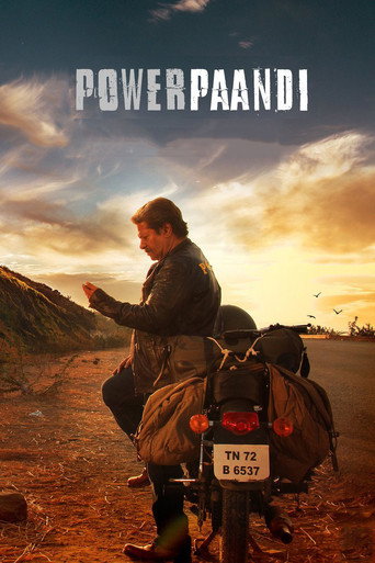 Póster de ப பாண்டி