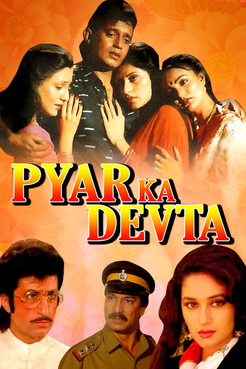 Póster de प्यार का देवता
