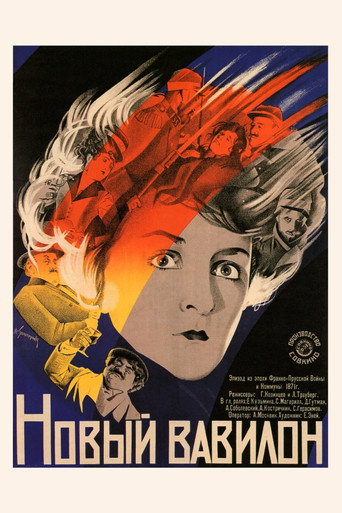 Póster de Новый Вавилон