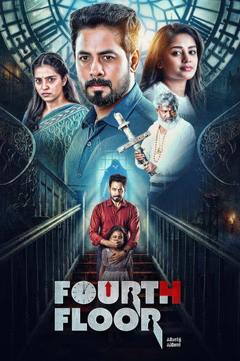 Póster de Fourth Floor