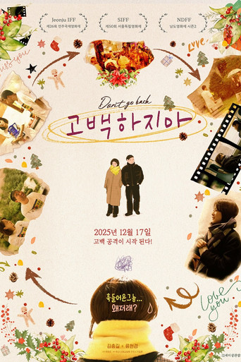 Póster de 1, 2, 3 Love