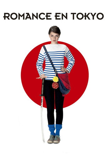 Póster de Tokyo Fiancée