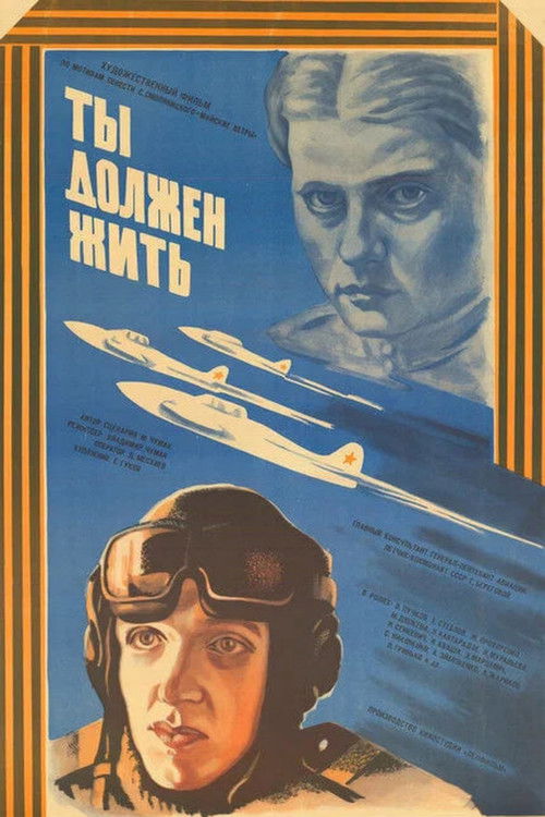 Póster de Ты должен жить