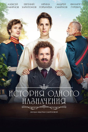 Póster de The Tolstoy Defence